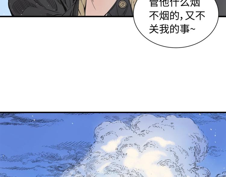 第1话 深山87