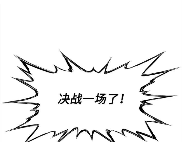 第30话 狐狸105