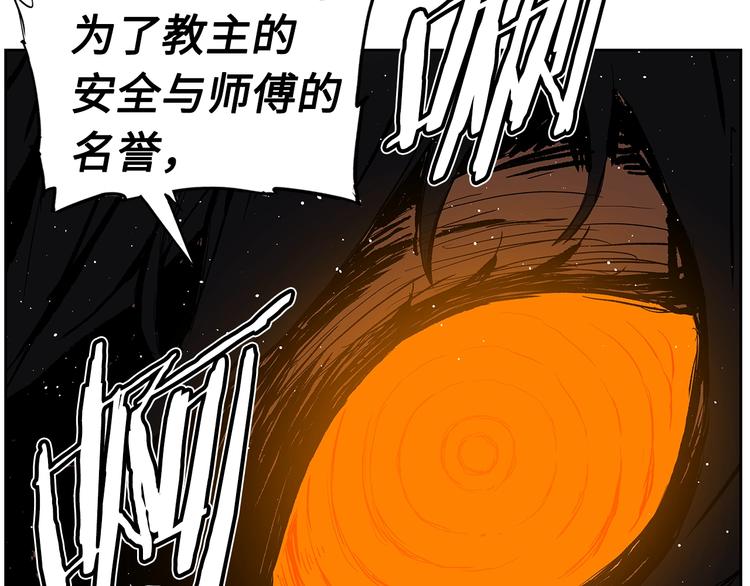 第69话 全开98