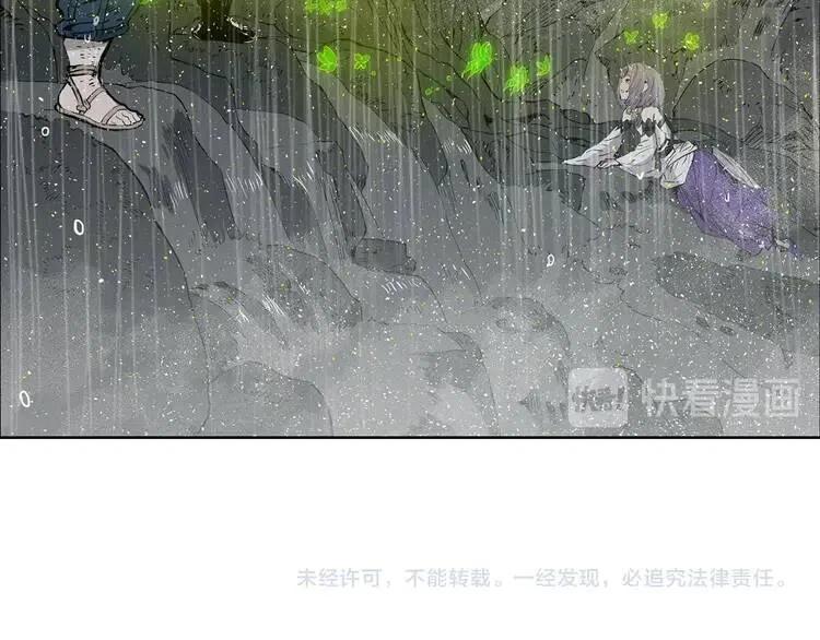 第13话 嗜血190