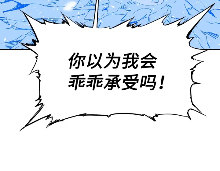 第35话 诅咒之龙176