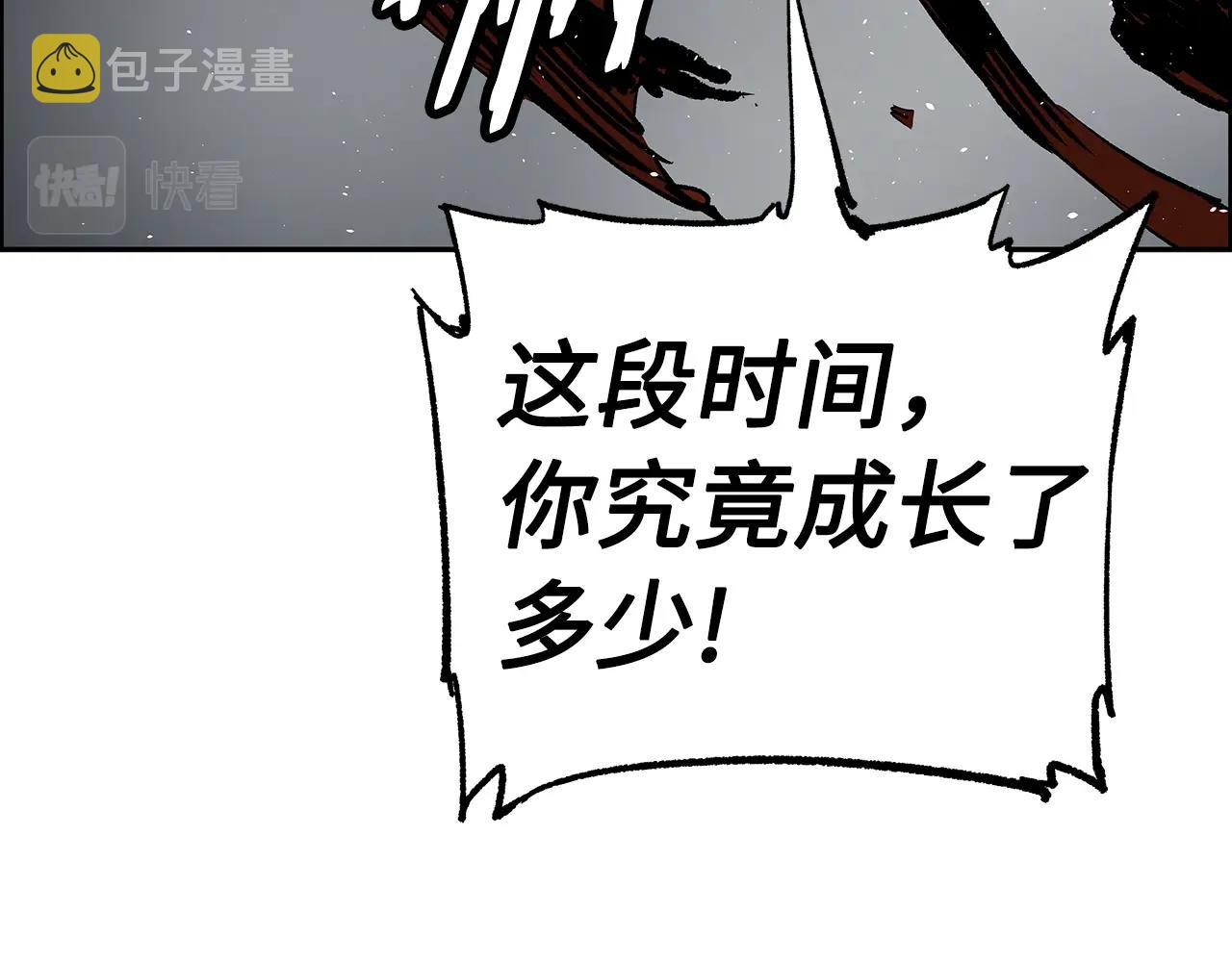 第99话 暴走148