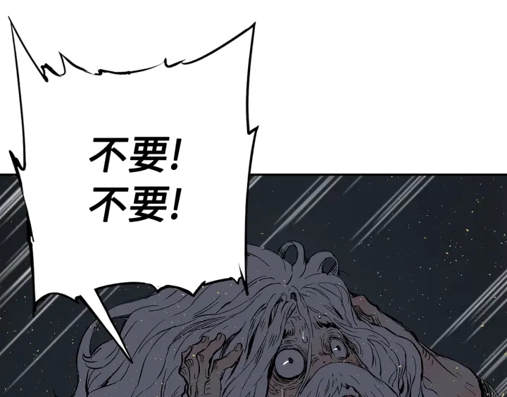 第42话 离开与留下159