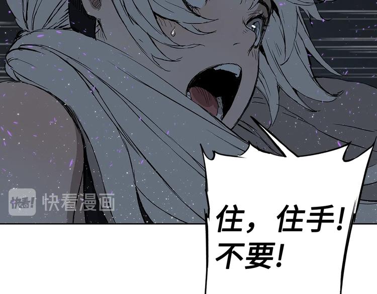 第63话 救人112
