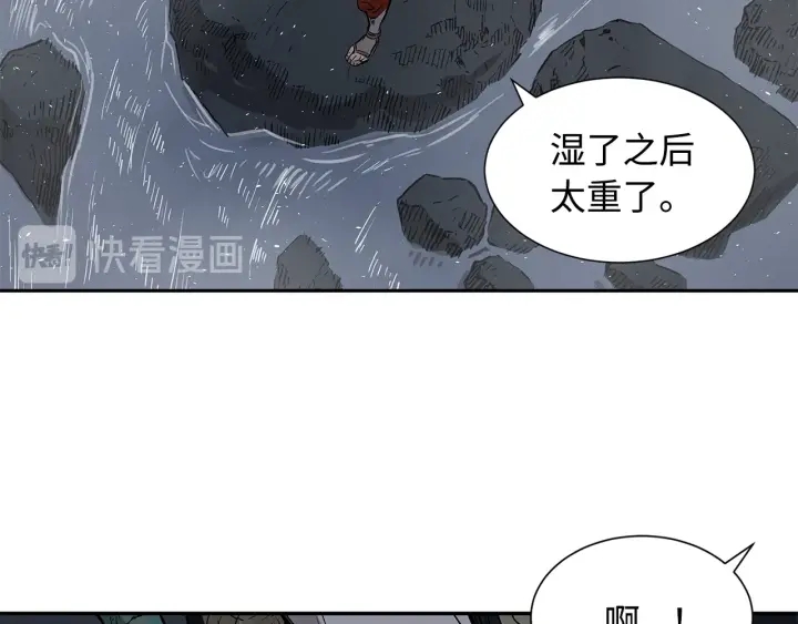 第38话 魔刃出鞘13