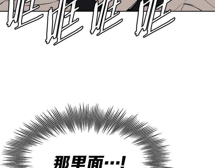 第63话 救人21