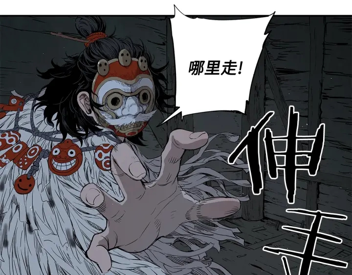 第32话 会战36