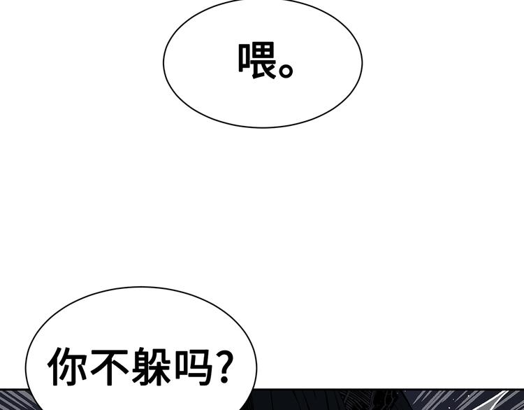 第64话 面具32