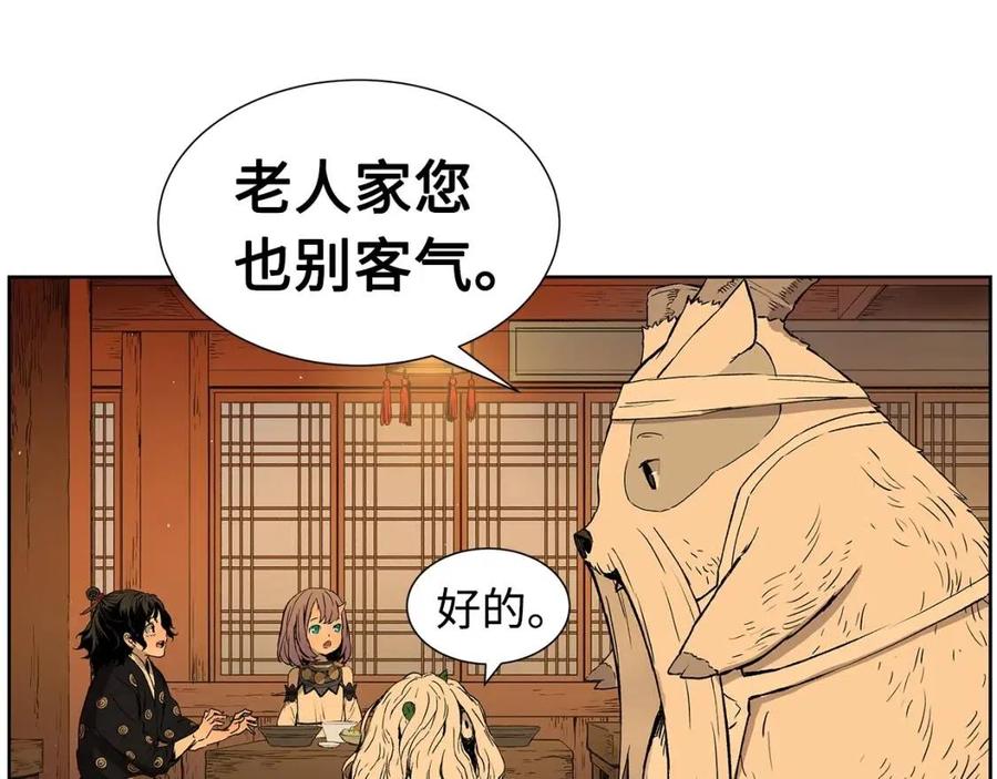 第80话 新成员93