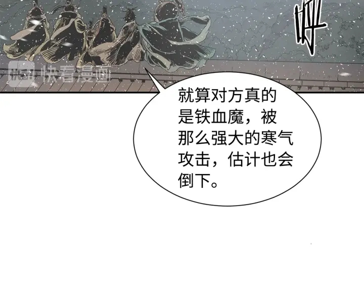 第35话 诅咒之龙41