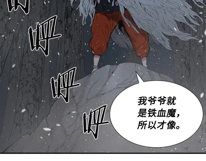 第33话 你明明死了！123