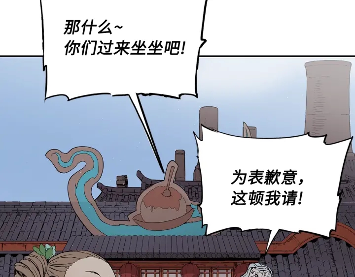 第47话 一起逃跑吧149