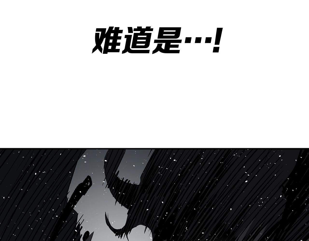 第99话 暴走86