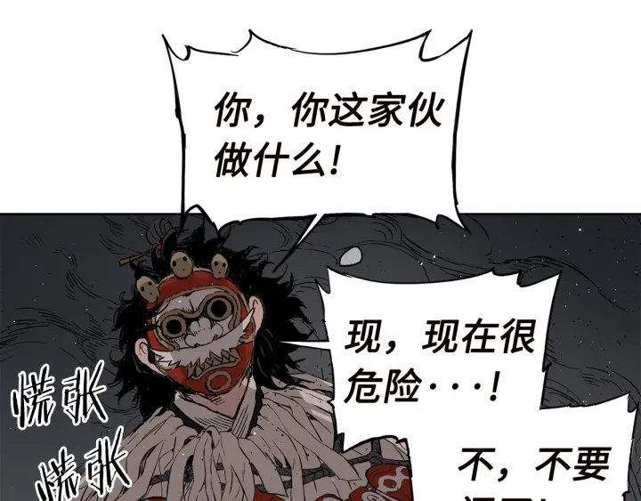 第54话 承认69