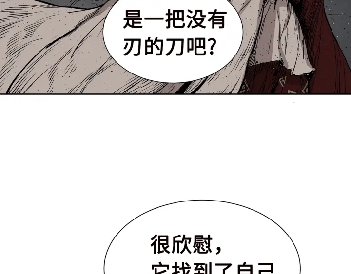 第54话 承认100