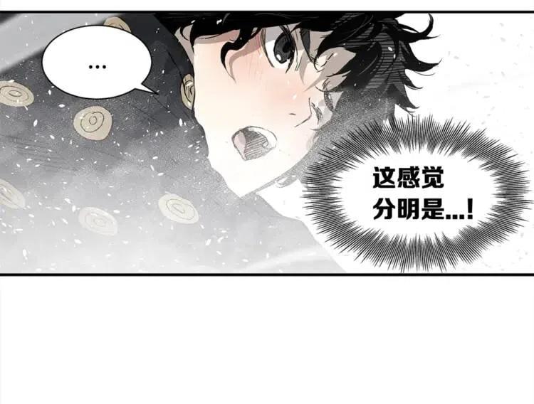 第30话 狐狸17