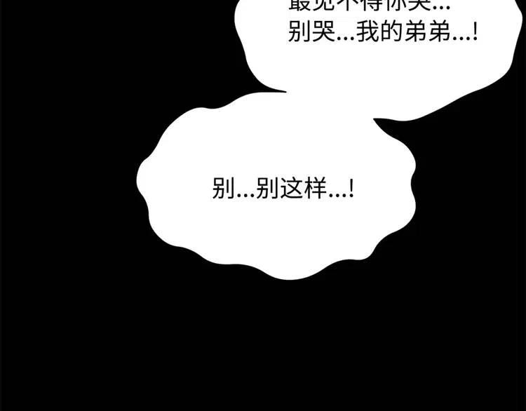 第18话 曾经156