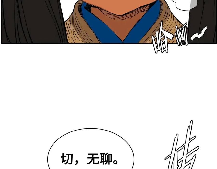 第85话 只有他25