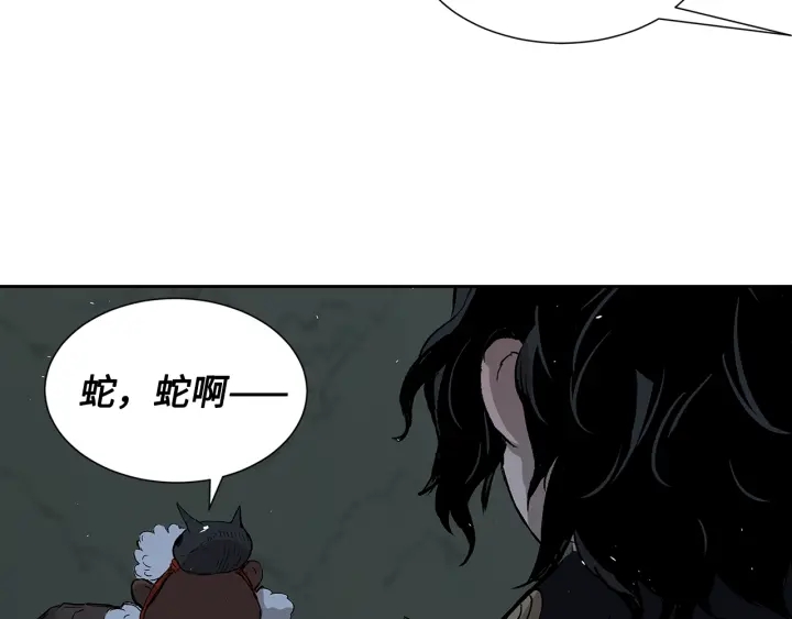 第39话 致命的弱点95