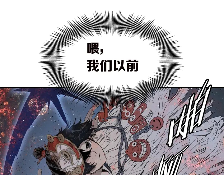 第54话 承认119
