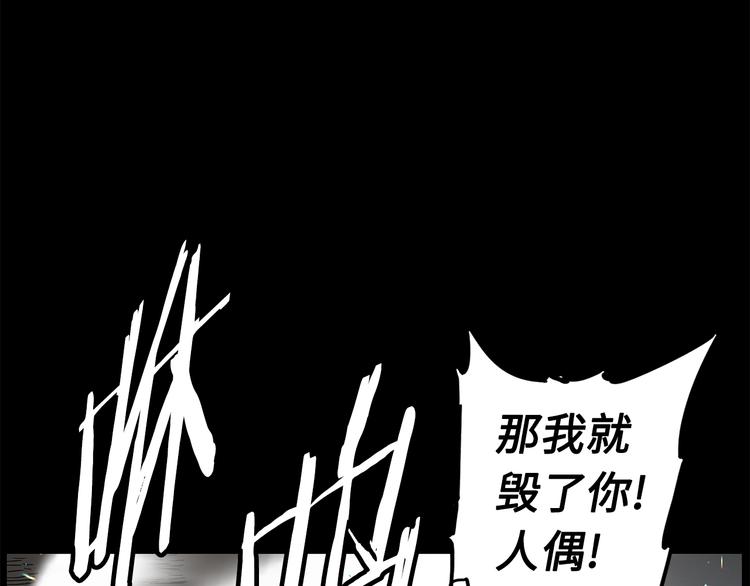 第72话 神圣的仪式16