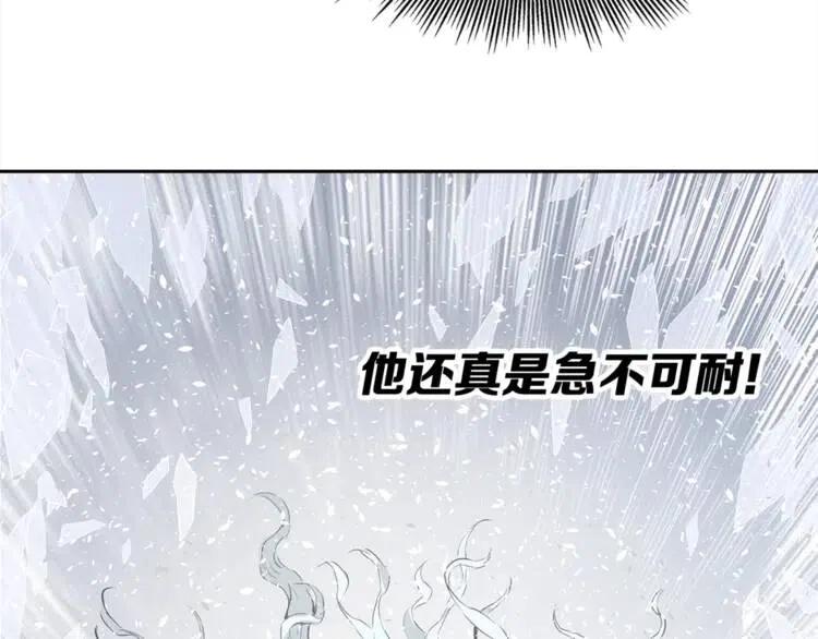 第30话 狐狸110