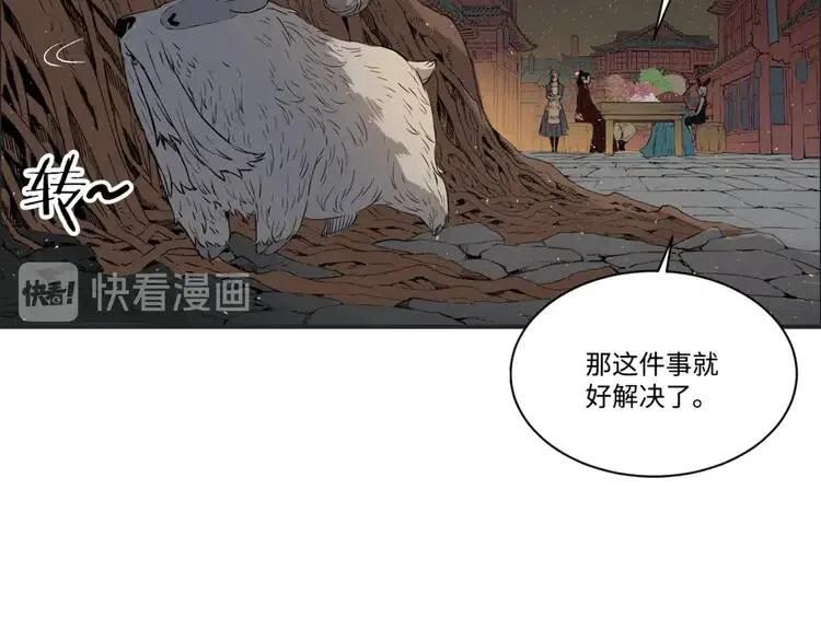 第21话 决断97