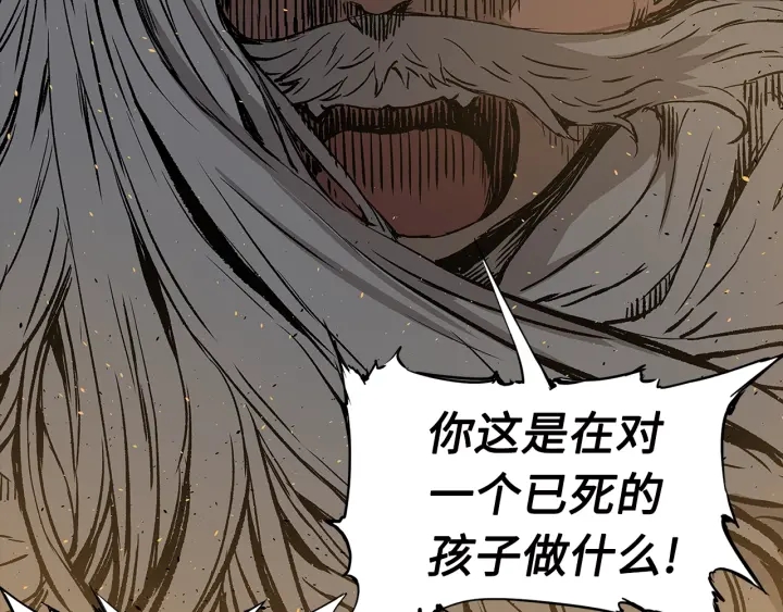 第41话 柳陌白132