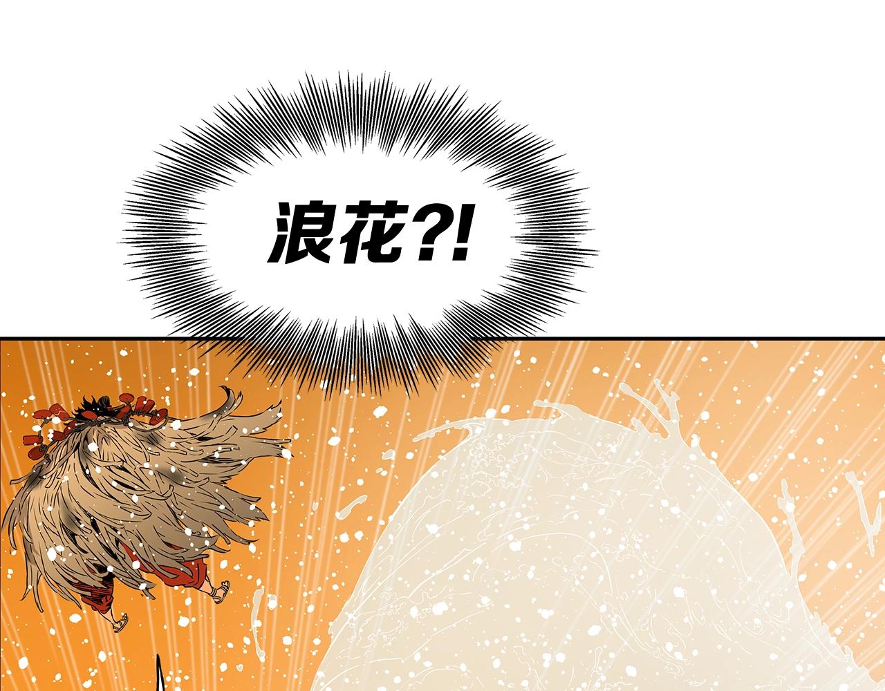 第92话 刀与朋友61