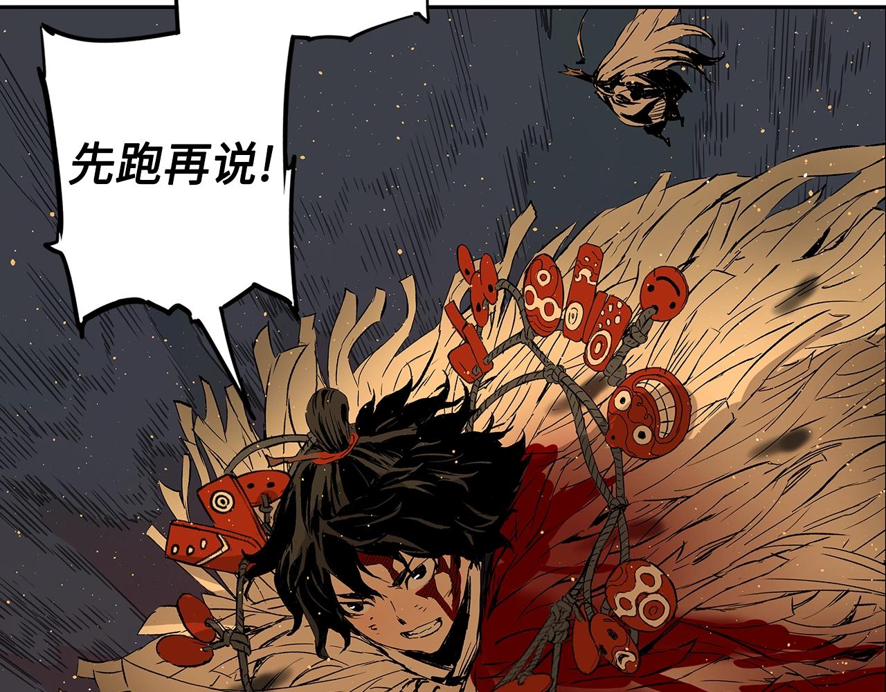 第94话 铁血魔怎么做176