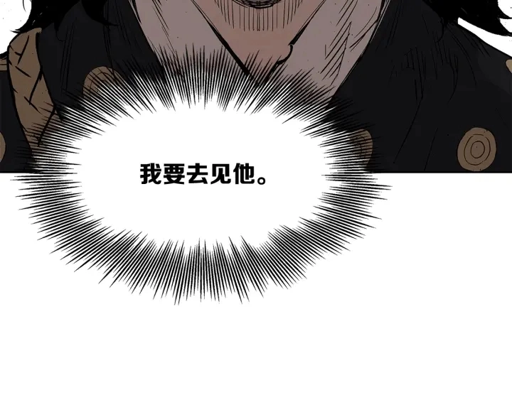 第49话 儿时噩梦73