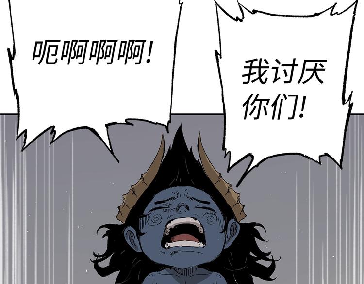 第66话 九恶亡戊177