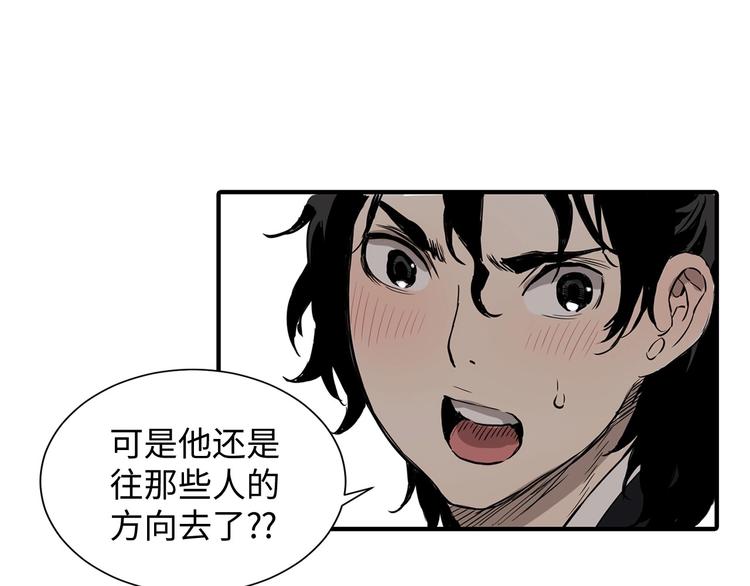 第6话 山雨欲来137