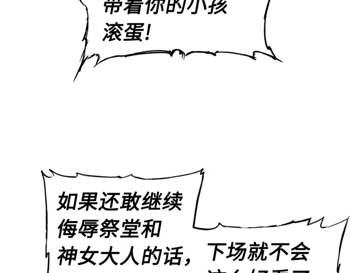 第53话 保护我的身体45