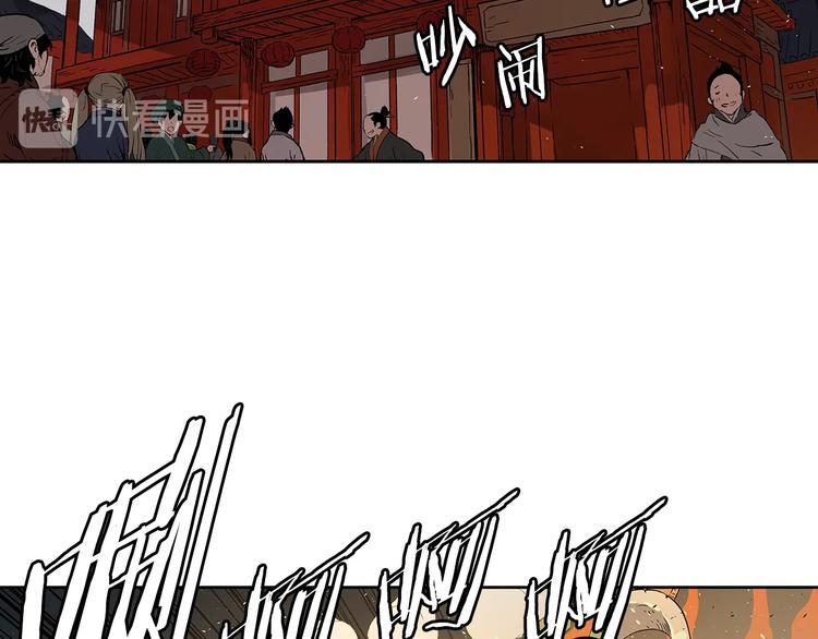 第66话 九恶亡戊194