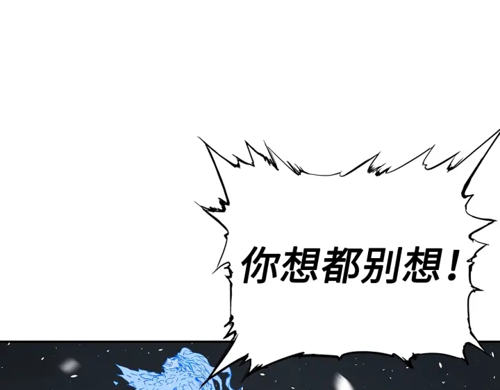 第35话 诅咒之龙180