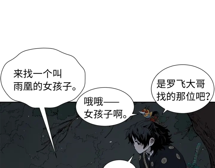 第39话 致命的弱点65
