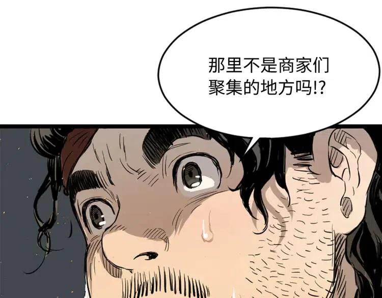 第20话 失控56