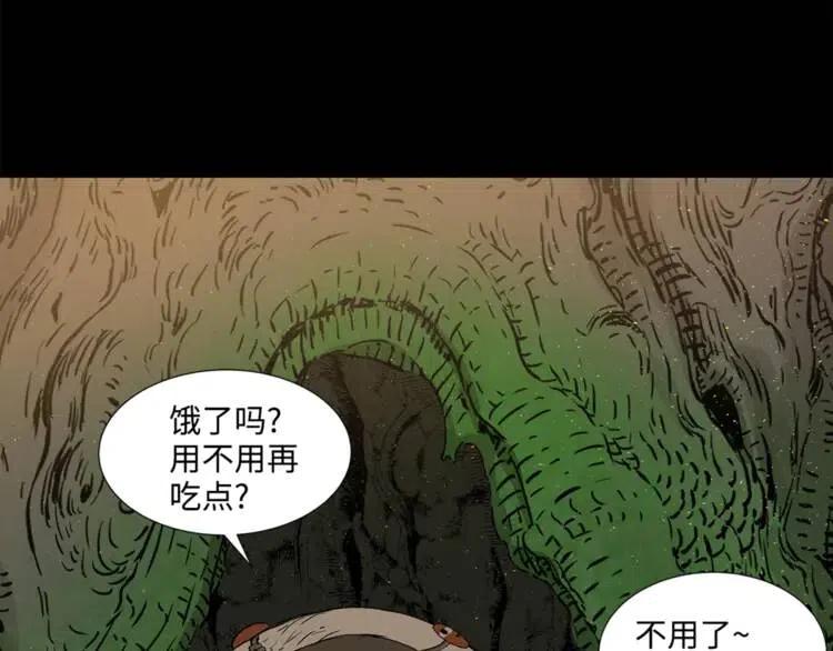 第25话 熟悉的光芒6