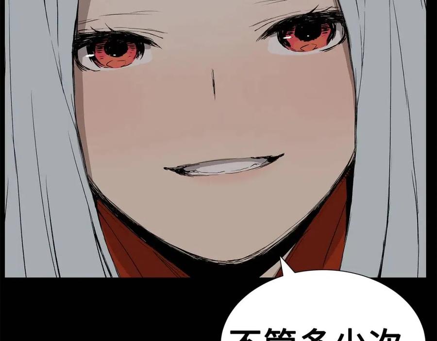 第76话 争夺魔功74