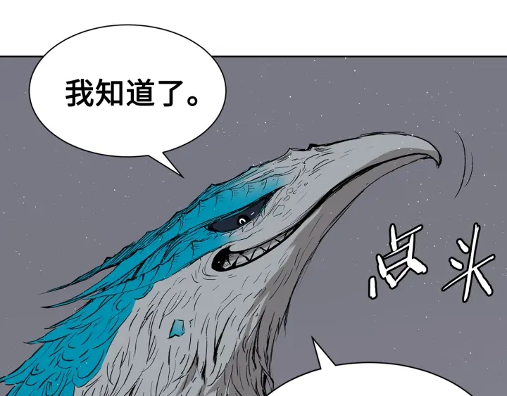 第60话 红着脸102