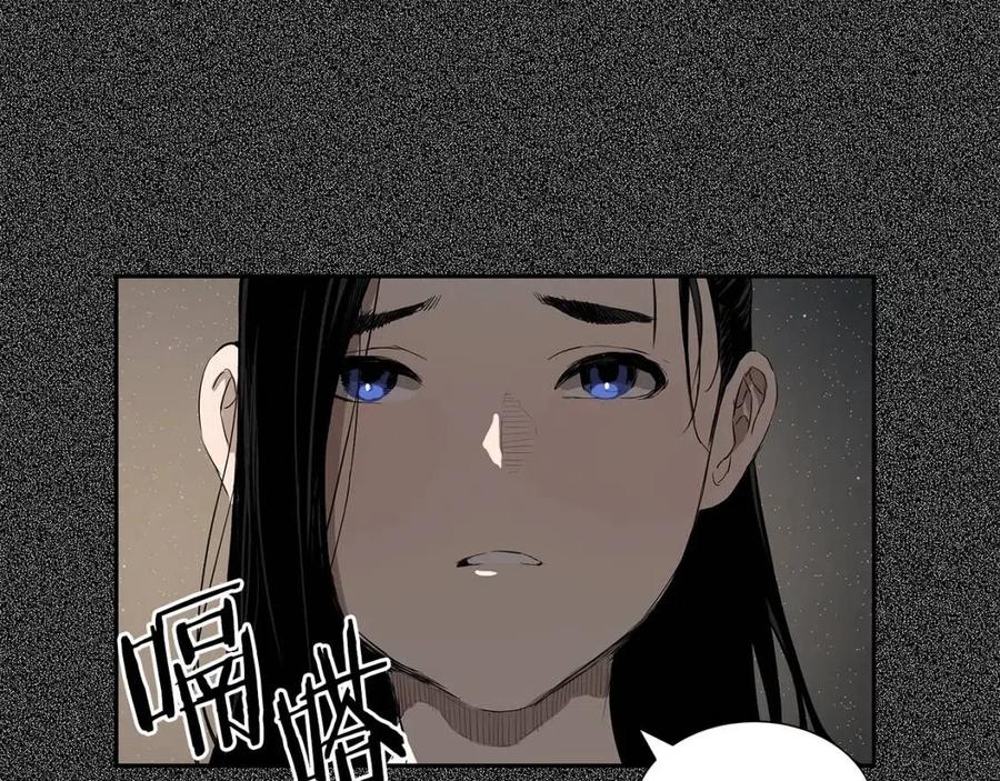 第76话 争夺魔功24