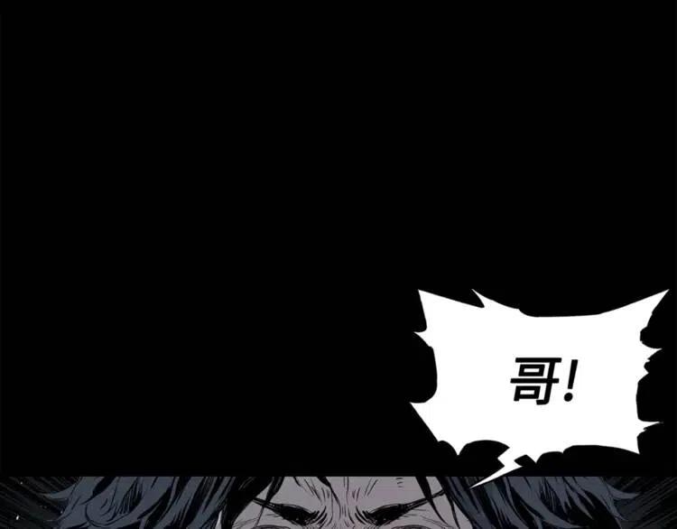 第25话 熟悉的光芒129
