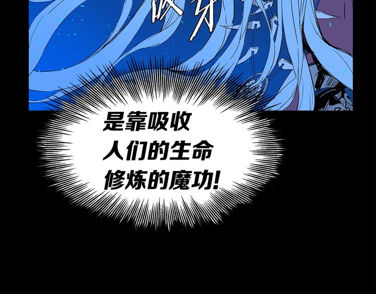 第72话 神圣的仪式48