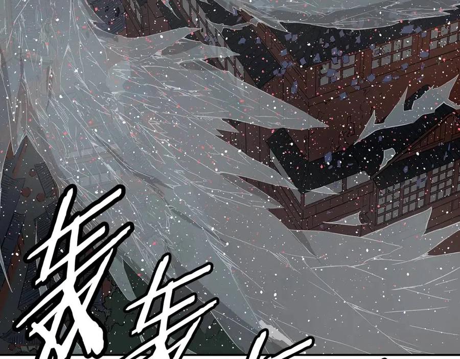 第87话 诅咒的结晶7