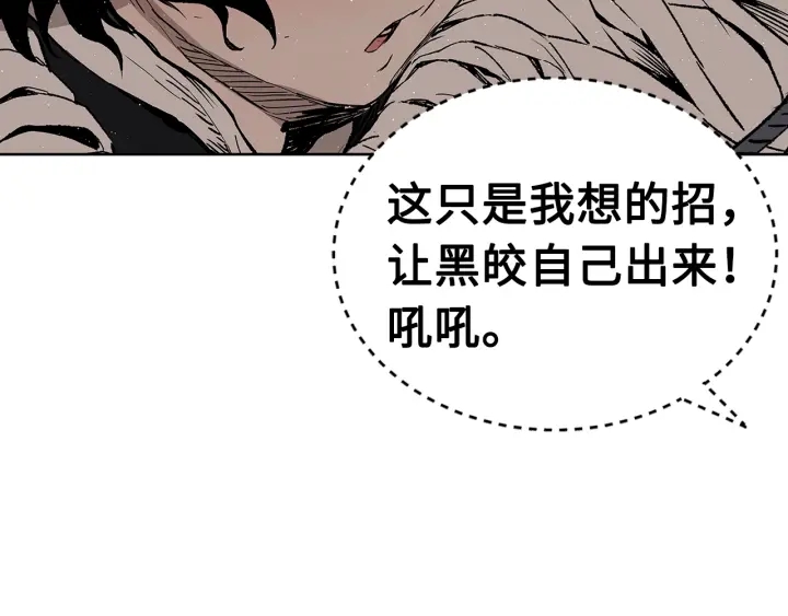 第59话 你太嫩了55