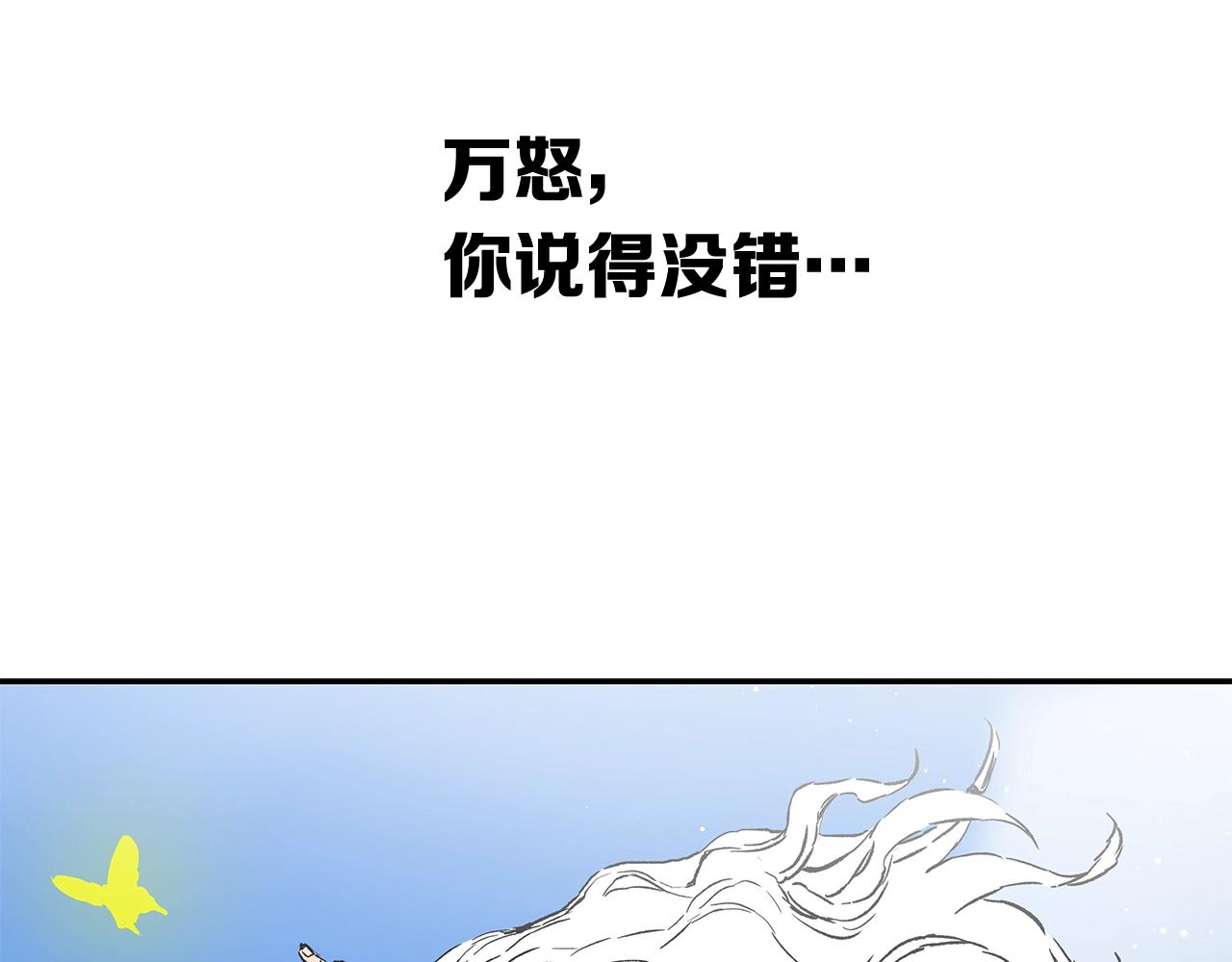 第102话 振翅翱翔162