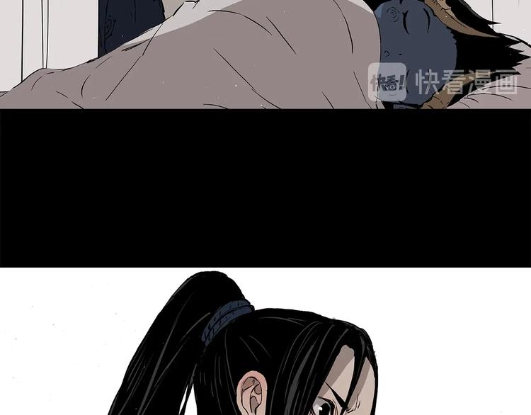 第66话 九恶亡戊81