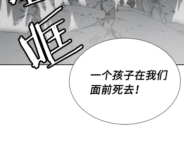 第38话 魔刃出鞘125