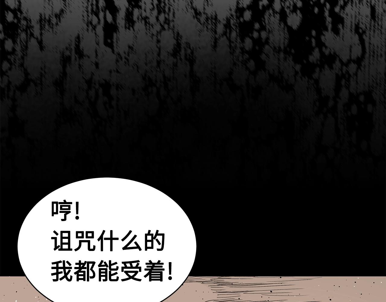 第93话 分别109